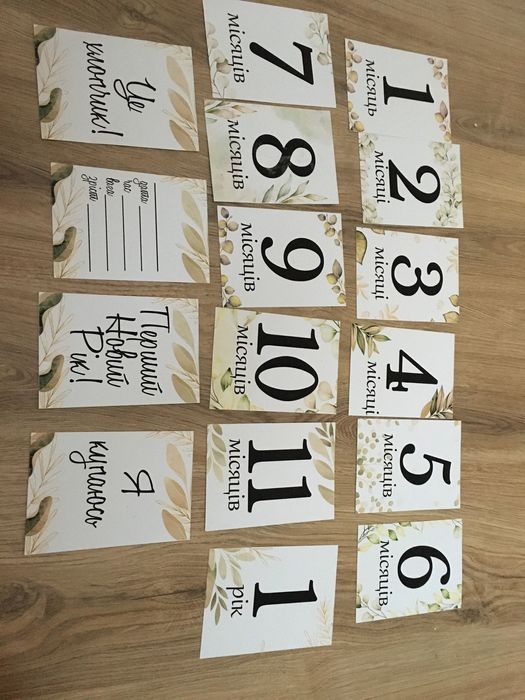 Продам картки для фотосесій