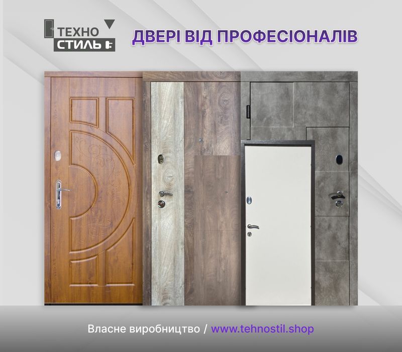 Двери в квартиру дом коттедж. Входные металлические. В наличии