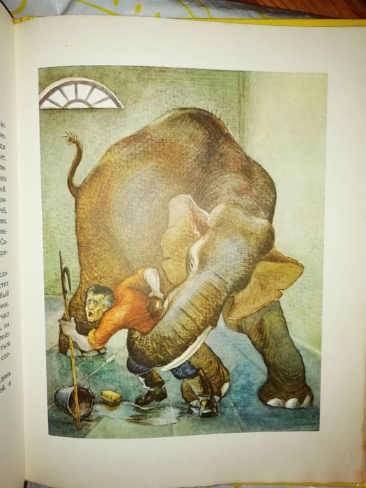 Рассказы дрессировщика Филатов