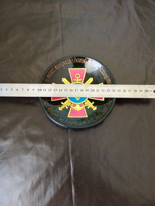 Подарочна сувенірна тарілка.