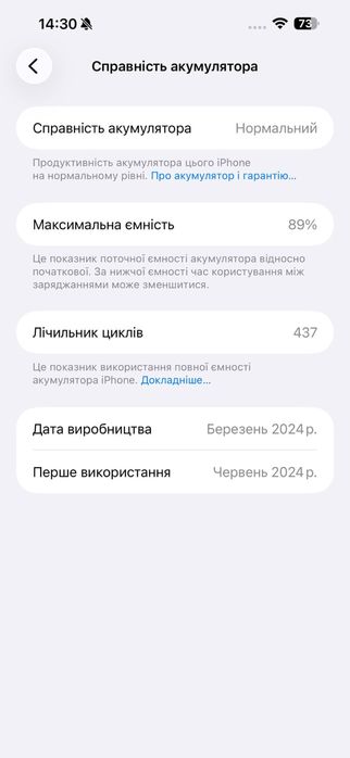 Apple iPhone 15 Pro Max 256GB Natural Titanium