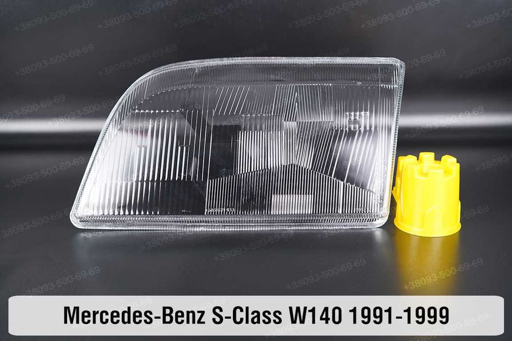 Стекла корпус ремкомплект фар MB S-class W223 222 221 220 140 скло