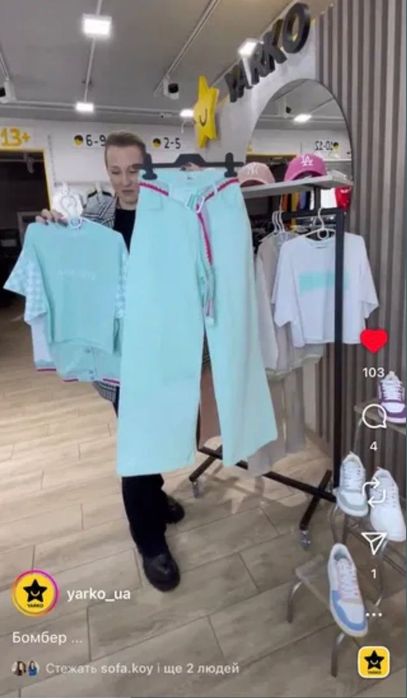 Стильний костюм підлітковий для дівчинки