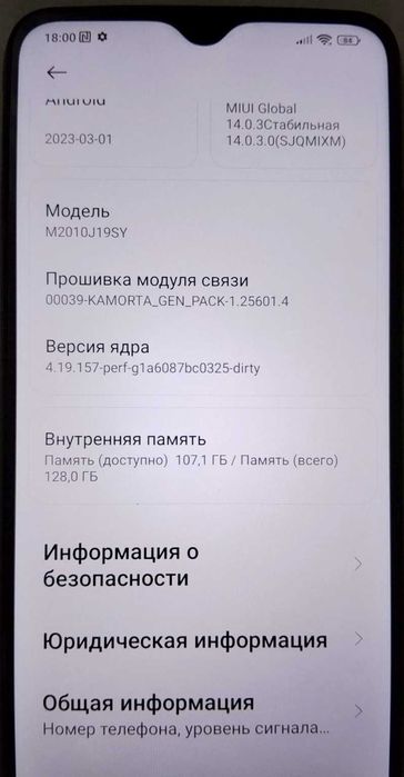 Смартфон Xiaomi Redmi 9T 6/128 Gb