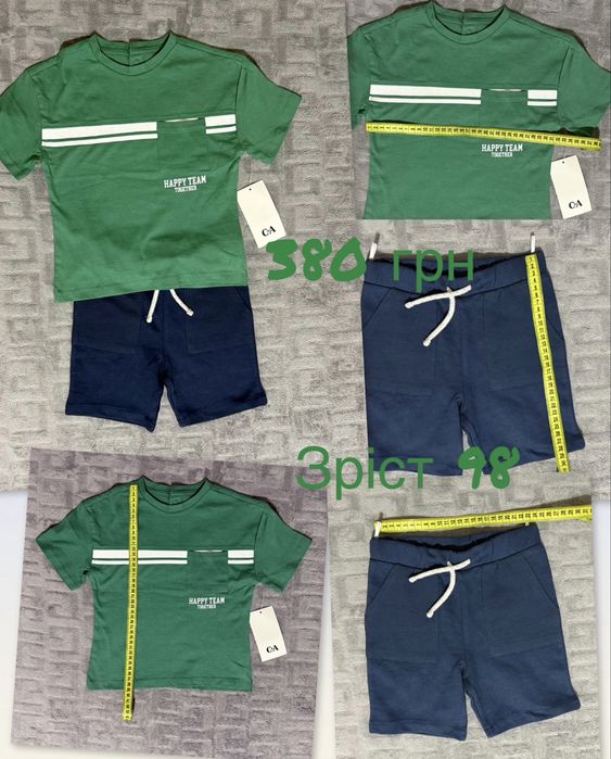 C&A,George,одяг для хлопчика на зріст 92,98 -104