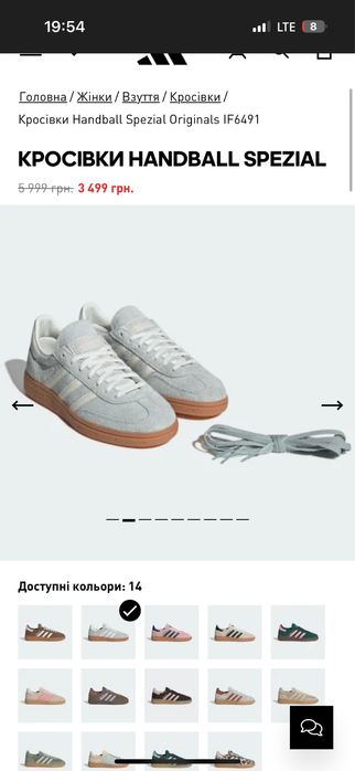 Кеди Adidas  оригінал 40 p підійдуть на 39 р