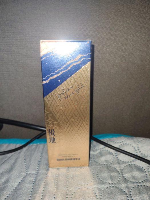 Serum do twarzy polar Blue gold 50ml