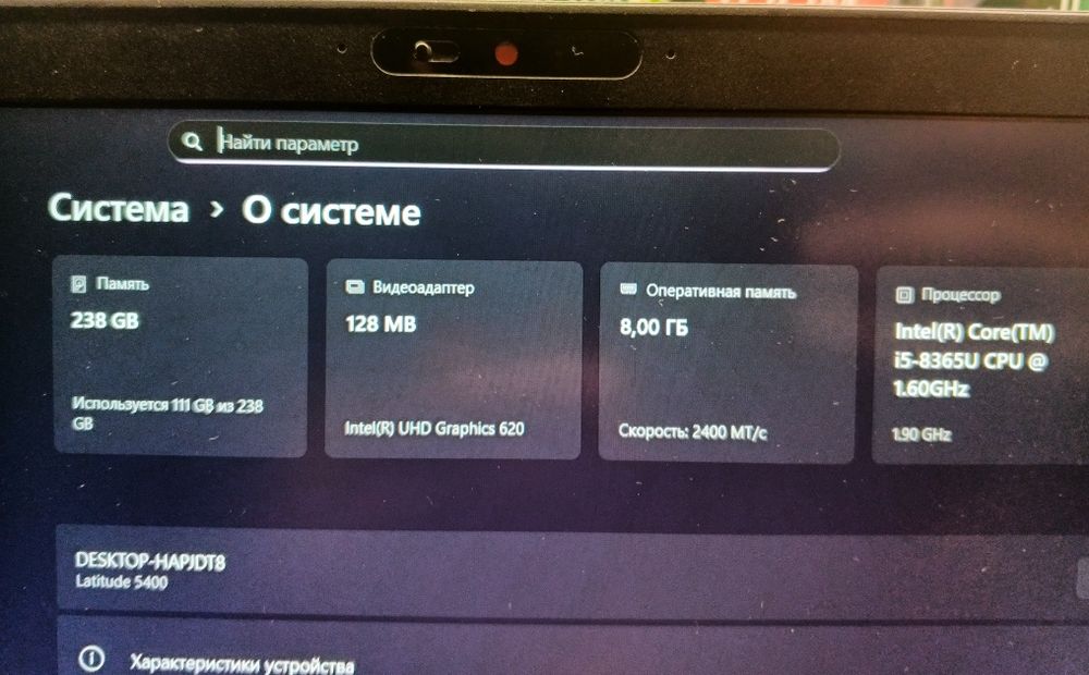 Продам ноутбук DELL
