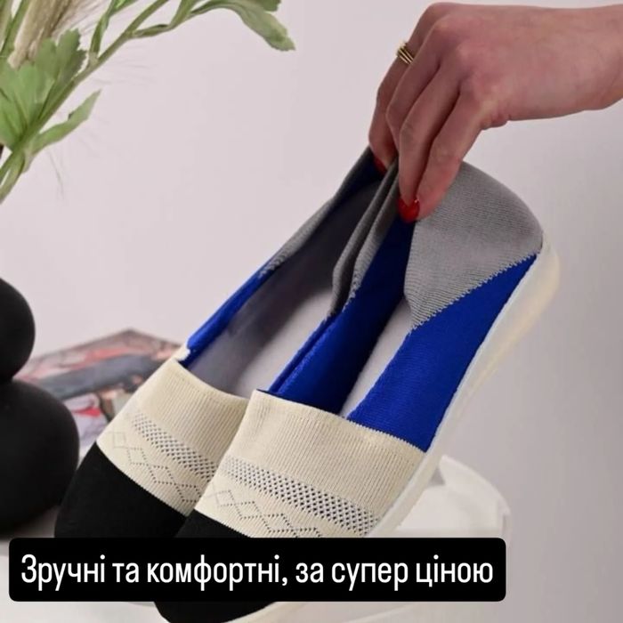 Мокасіни тканеві