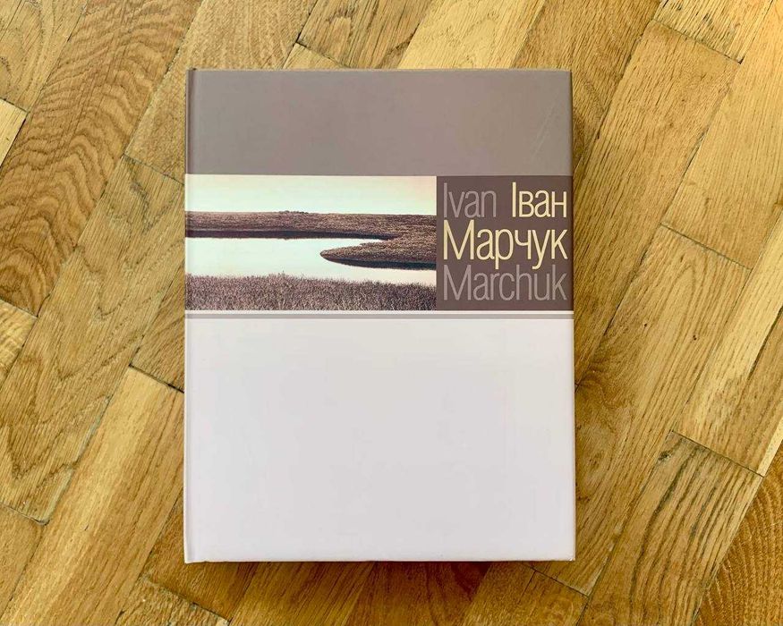 Альбом "Іван Марчук / Ivan Marchuk" (2004)