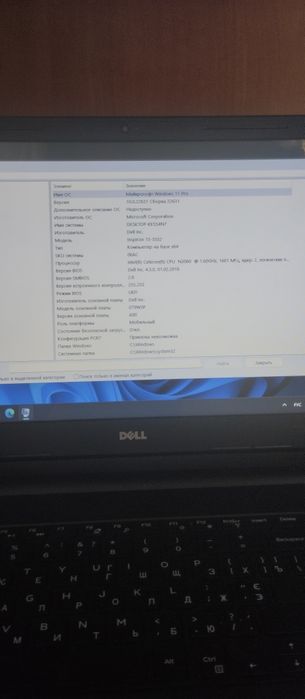 Dell Inspiron 15-3552