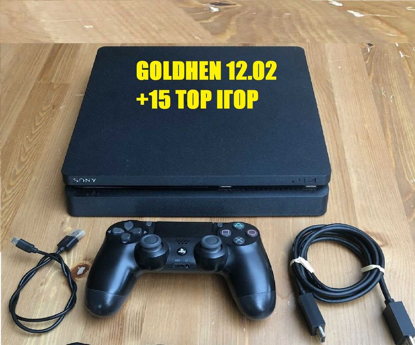playstation s4 slim 1tb goldhen 12.02 +15 топ ігор гарантія