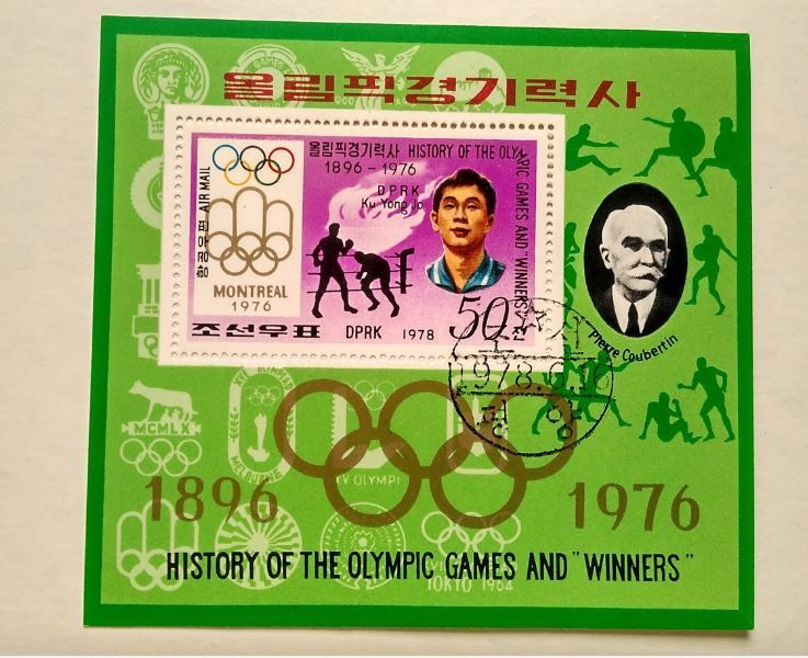 Коллекция марок очень большая.