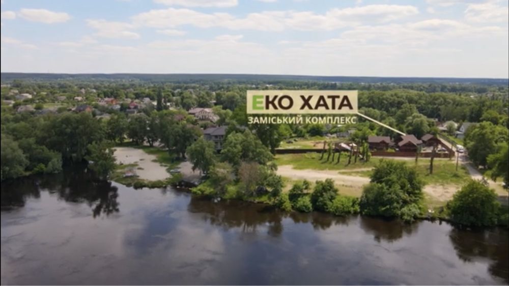 Діючий бізнес на березі р.Десна,база відпочинку,Київ,лівий берег