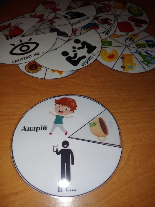 Гра для дітей                 .