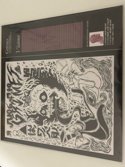 Grimes vinyl Visions e Miss Anthropocene