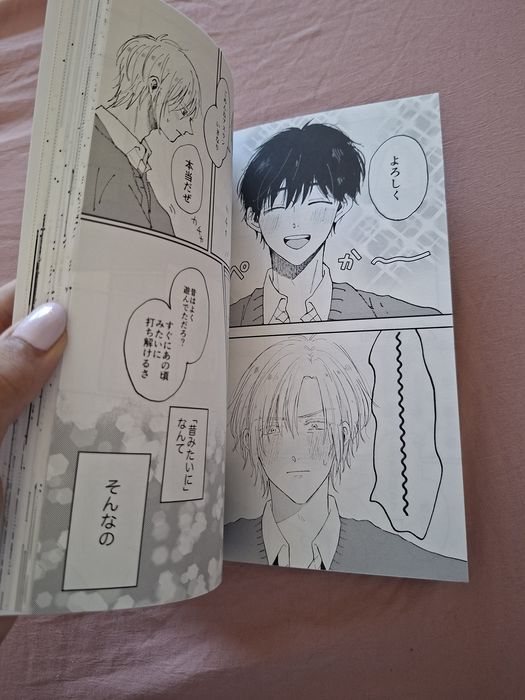 Banana fish ash e eiji doujinshi