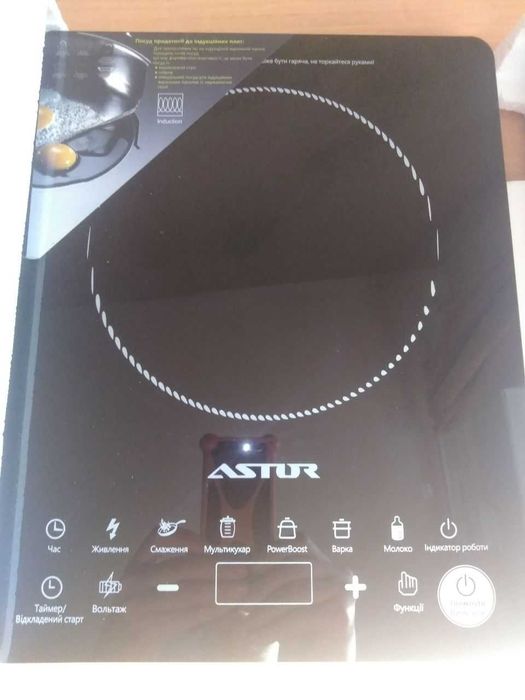 Индукционная плита    Astor IDC-21042  2000 Вт. Польша