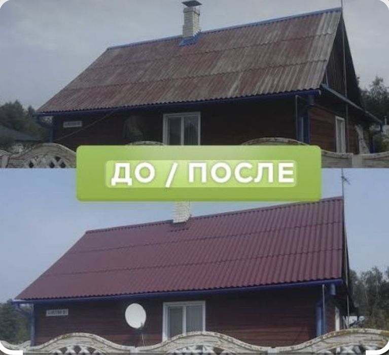 Кровельные работы,кровля,фронтон
