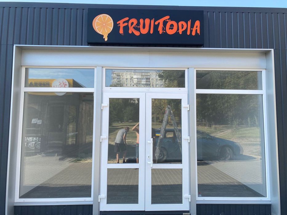 Вивіски Баннери Об'ємні букви