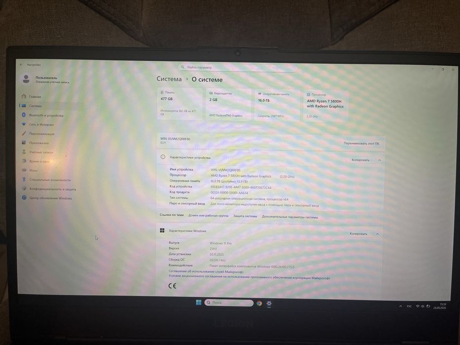Lenovo Legion 5 17ACH6H