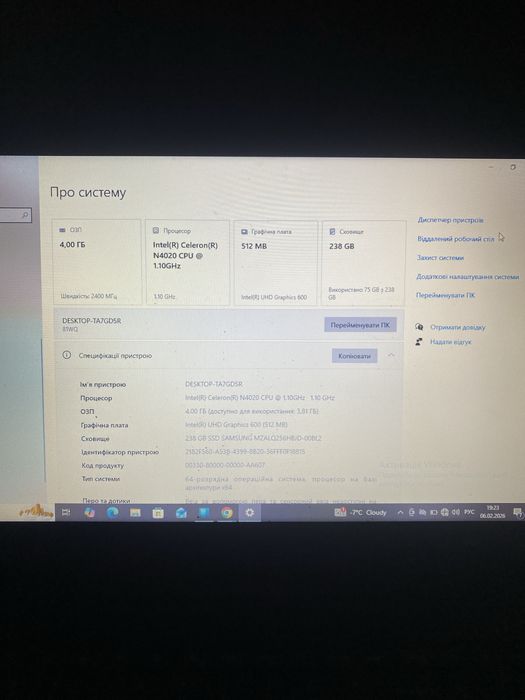 Продам ноутбук б/у