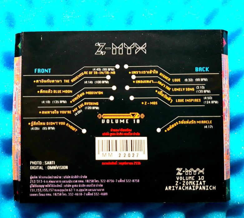 Zomkiat Ariyachaipanich - Z-Myx Volume 10 (CD, 1993)