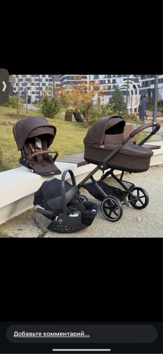 Cybex balios s lux chocolate brown