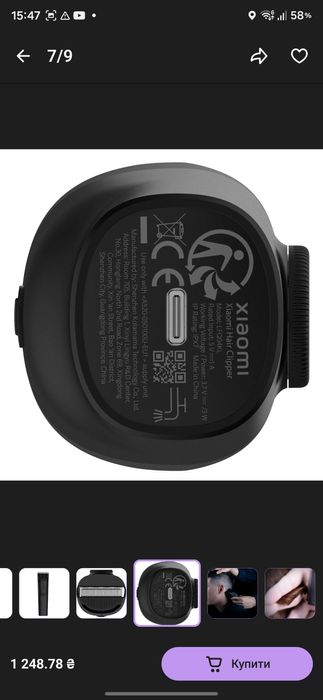 Машинка для стрижки Xiaomi Mi Hair Clipper Black CN (LFQ02KL)