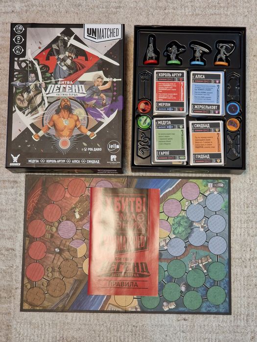 Настільна гра Unmatched битва легенд частина 1