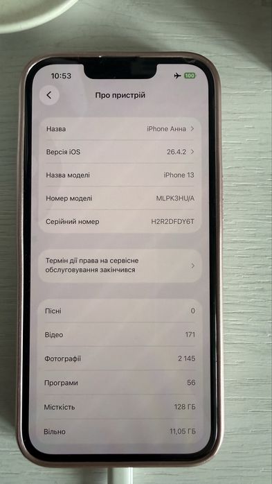 Смартфон Iphone 13 128gb без ремонтів