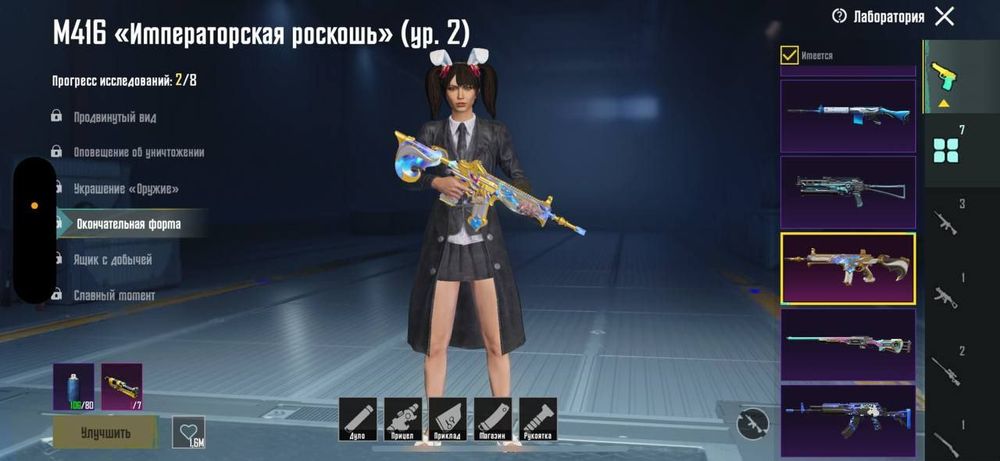 Продам аккаунт pubg mobile