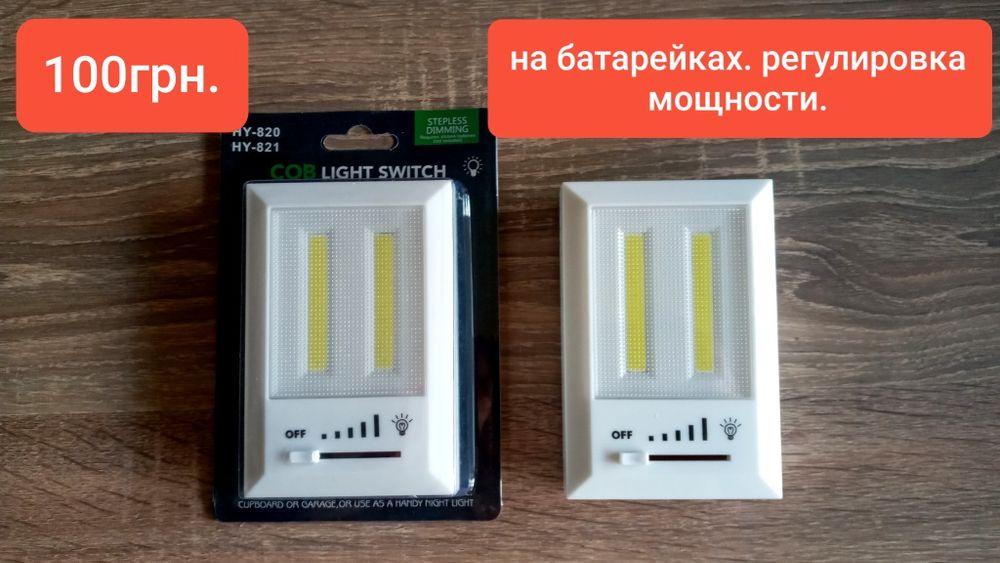 Фонари, фонарики. Новые. Разные модели. Доступная цена.