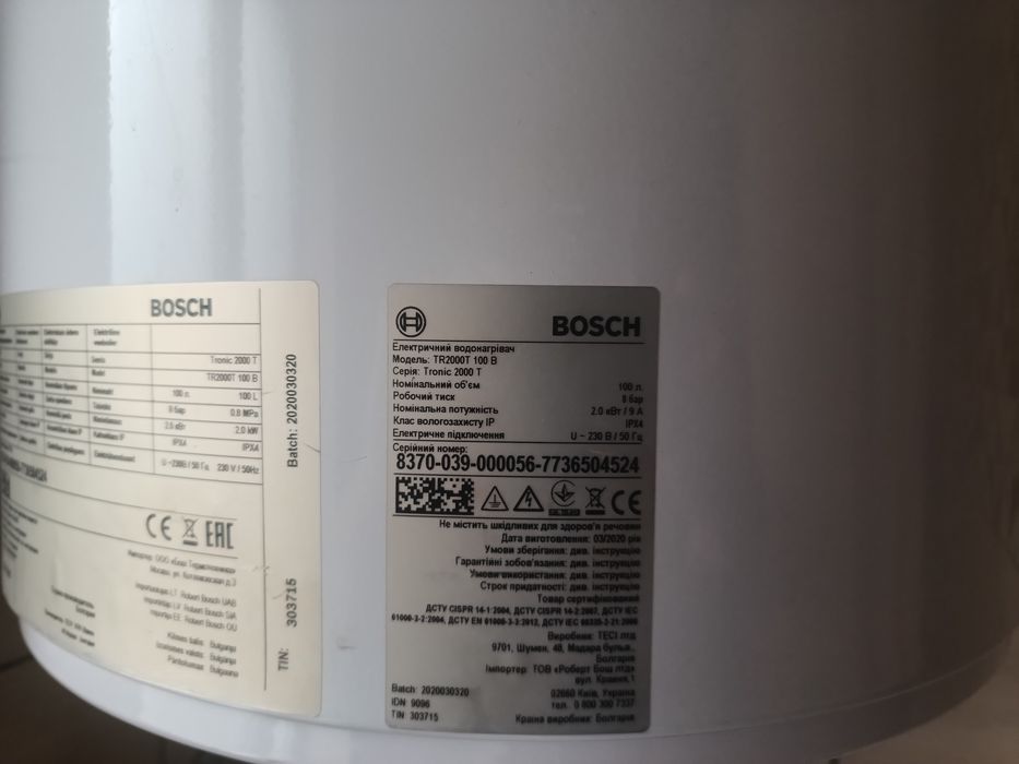 Подам бойлер 100 л