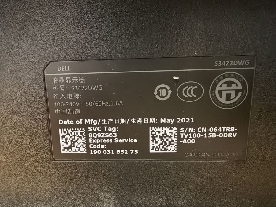 Монітор Dell S3422DWG 34