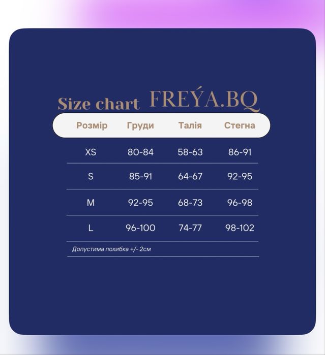 Вечірня сукня з розрізом