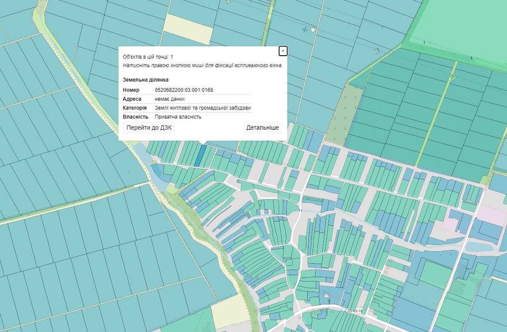 Продам земельну ділянку в  с. Горбанівка