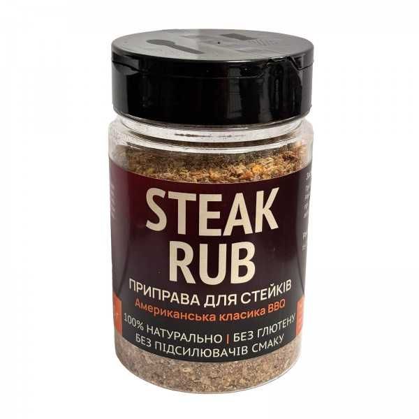 Спеції для мʼяса, стейків і котлет “Гарячий Папуга”