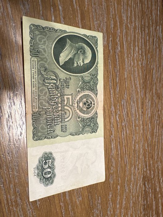 Banknot 50 rubli lenin cccp zsrr 1961