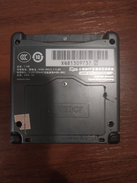 Продаж iQue gameboy advance sp ags-101, разом з ez flash omega