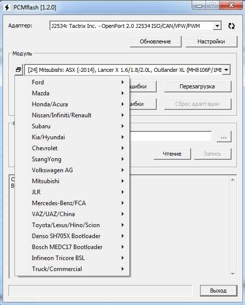 KTM (PCM) OBD, Bench, Flash 67 в 1 (PCM Flash)