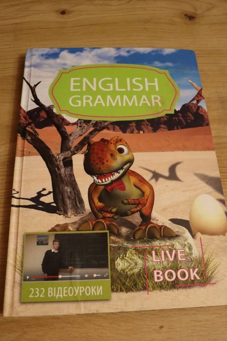 Книга " english grammar"