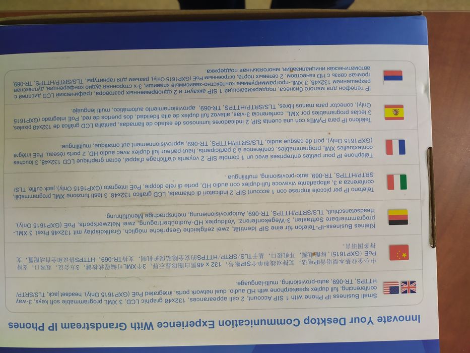 IP телефон Grandstream. Модель GXP 1610/1615 . В хорошем со