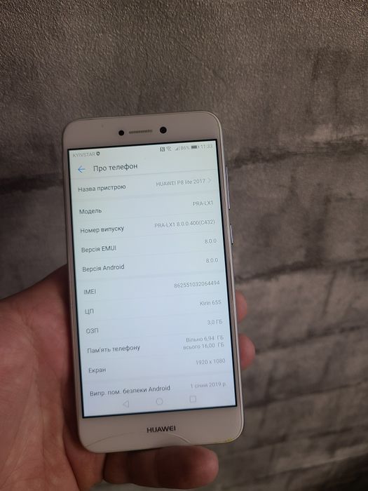 Huawei P8 Lite (2017)3/16