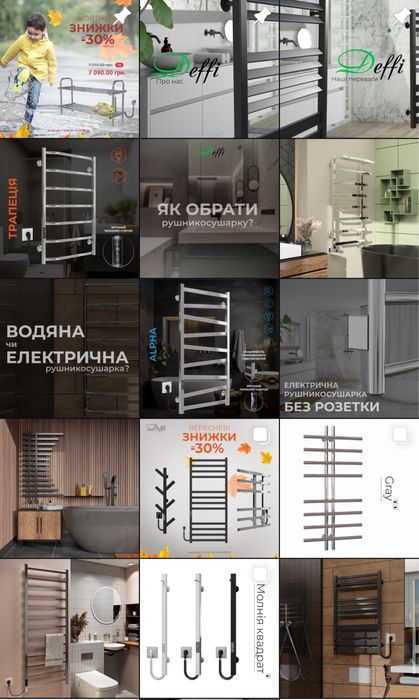 SMM менеджер, контент-менеджер, контент-мейкер