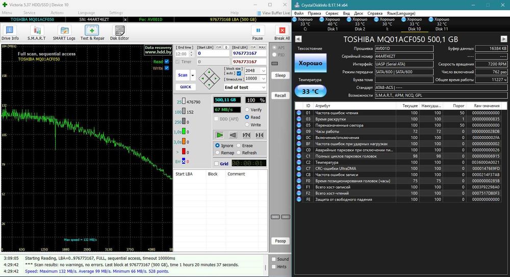 HDD/SSHD 2.5 500GB Seagate ST500LM021 Toshiba, Hitachi HSGT