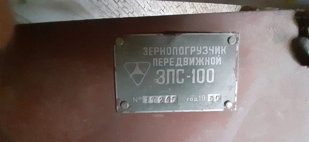 Продається погрузчик ЗПС-100