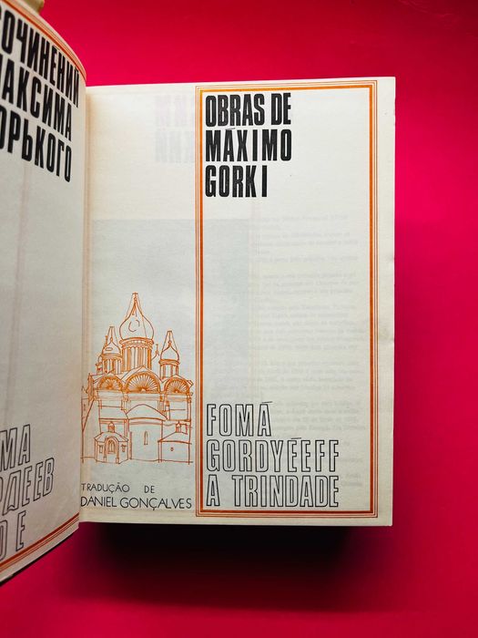 OBRAS DE MÁXIMO GORKI 3 - Máximo Gorki