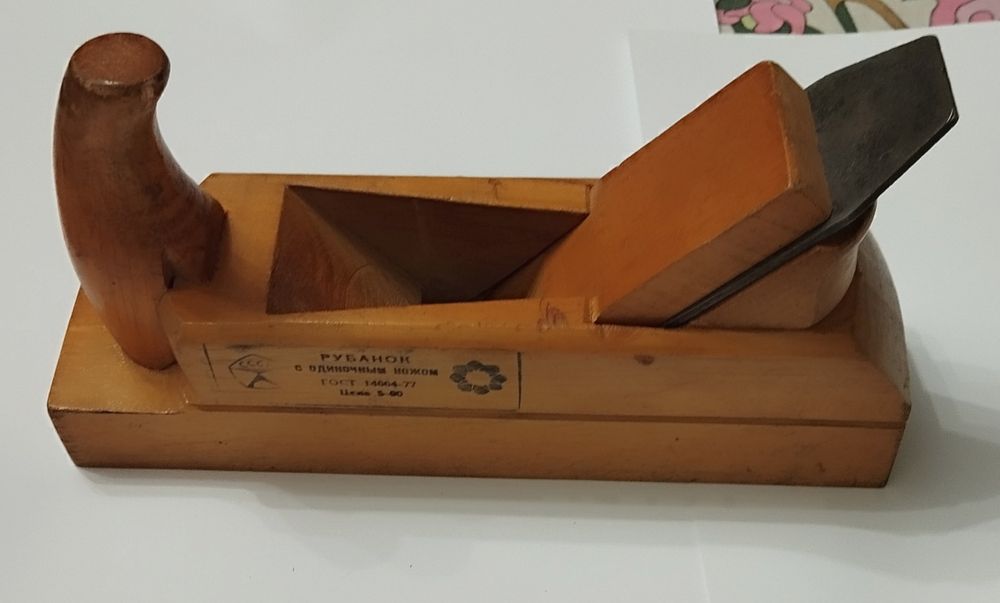 Рубанок ссср с одиночным ножом