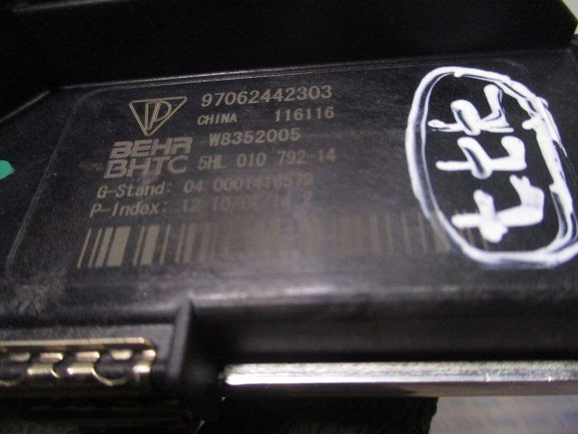 Resistência da chauffage / sofagem PORSCHE Panamera (970)